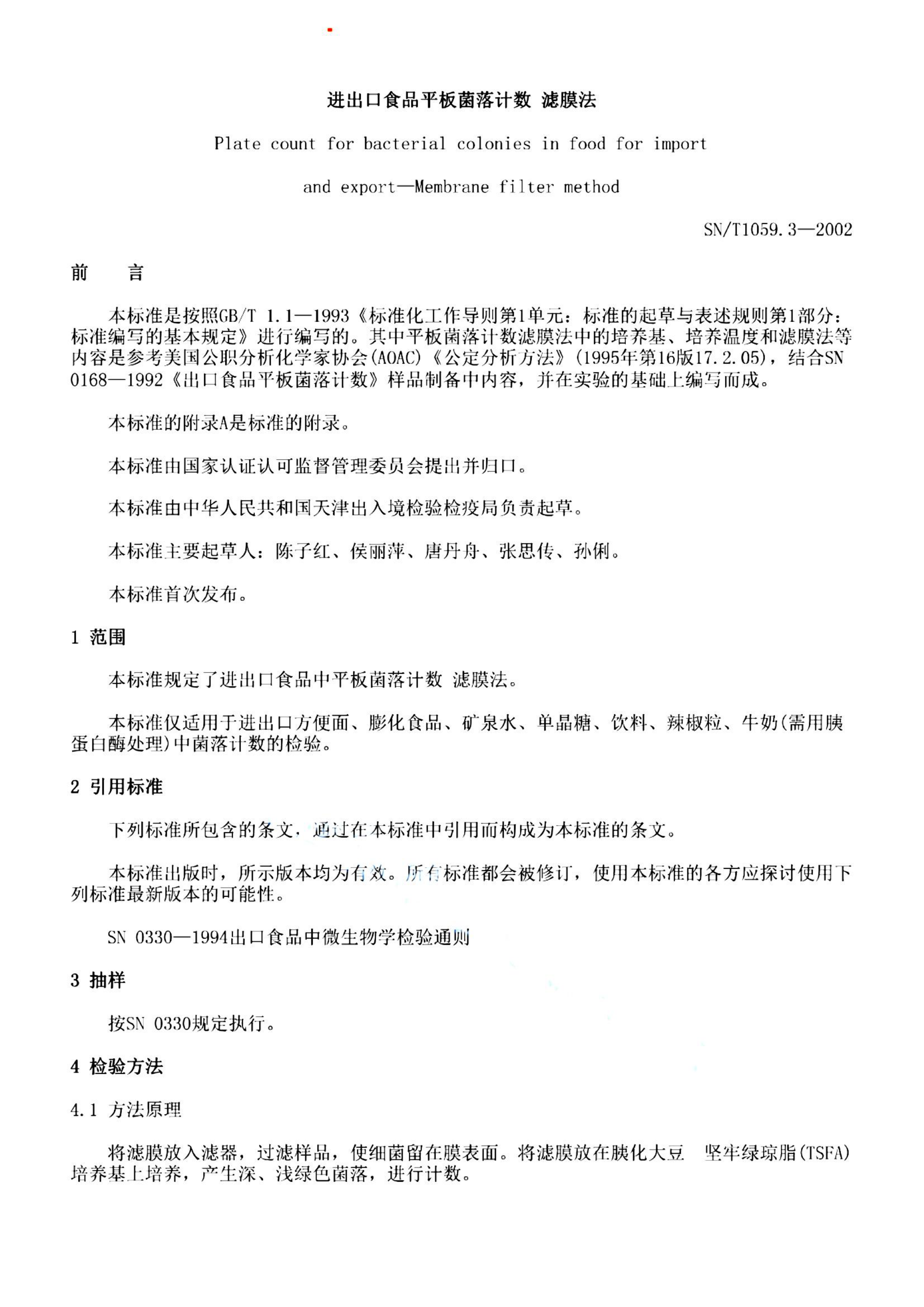 资源详情图
